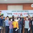 장성푸드 이미지