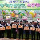 해양물산