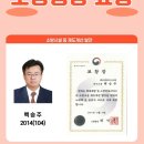 (주)이레엔지니어링 - 20454 | (주)이레엔지니어링