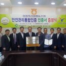 함평축산업협동조합 이미지