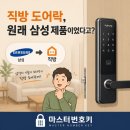 모종로22번길 네이버블로그