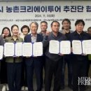 농업기술센터 흥해청사 이미지