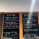숙이네닭발 - 연제구 쌍미천로 15 | 숙이네닭발