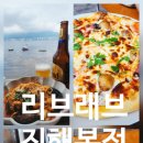 속천주차장 이미지