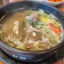 해운대설렁탕 이미지