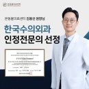 본외과동물의료센터 이미지