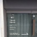 북카페 화장실 이미지