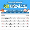 서천갯벌체험글램핑장 이미지