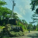 반송순환로 이미지