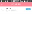 피부상담 - 금정구 수림로 61 | 피부상담