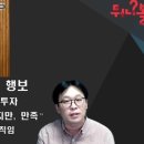 뭐니볼-한화 서울권 외야수 트레이드 움직임 이미지