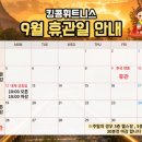 (주)킹콩휘트니스 이미지