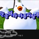 르송 카카오 검색결과