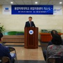 동양미래대학교 도서관 이미지