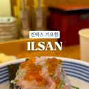 기요항 - 남동구 인하로507번길 63 | 기요항