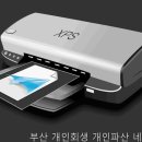 네오법무사사무소