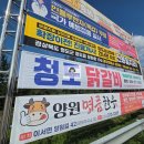 동곡주유소 이미지