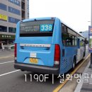 (주)동진주공