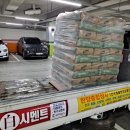 천안골재건재 이미지