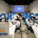 데이메이커스 이미지