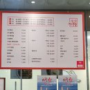 상상짬뽕 정관점 이미지