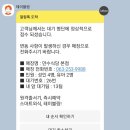 만수식당 - 영등포구 도신로 139-7 | 만수식당