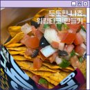 도도푸드 | 편의점 신상 도도한 나쵸 리뷰 / 집에서 만든 워킹타코 후기