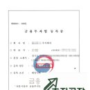 추인영 행정사사무소 이미지