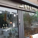 부일카인테리어 이미지