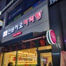 컴포즈커피천안백석