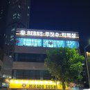 리버스주짓수킥복싱 이미지