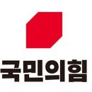 타인 인감증명 무단 발급받은 포항시의원, 도의원 공천 신청 물의 이미지