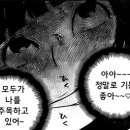 서울반점 이미지