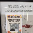 청암빌딩 | 한성대보청기센터 청암보청기 이용후기