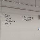 4층가까운약국 이미지