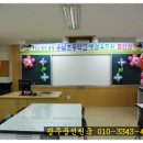 운남초교병설유치원 이미지