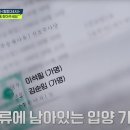 대한공인 행정사사무소 | 경주흥신소, 탐정사무소 &#39;대한공인탐정 부산협회&#39; 후기 !