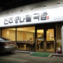 만촌점 기아오토큐 이미지