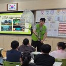 금호초교 | 생물다양성 교육 내용 및 방법 강의 후기