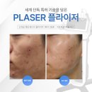 온더스킨 - 제주시 수정2길 21-1 | 온더스킨