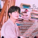 진성바이크 | 260315 박형식 The Next Page 오사카 팬미팅 낮공 후기