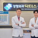 황외과의원 팜뉴스