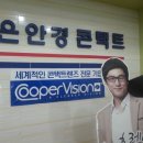 e-밝은세상안경 네이버블로그