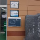 부평6동주민센터 이미지
