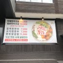 예가만두