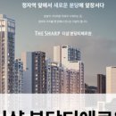 (주)건정종합건축사사무소 이미지