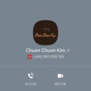 라델리 | 2 | 김청, 촌촌킴, 롯데마트 골드코스트, 콩카페, 안토이, 모벤픽 리조트 깜란, 츄벨리, 라델리 미니 마트