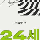 천천히 - 파주시 돌곶이길 108-20 | 천천히