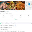 이마트24 두암센트럴점 | 또 가고싶은 두암동고기맛집: 직화부심