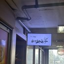 장군왕족발 영등포점 | 여의도 직장인 점심 추천｜용설왕족발 점심세트 솔직 후기